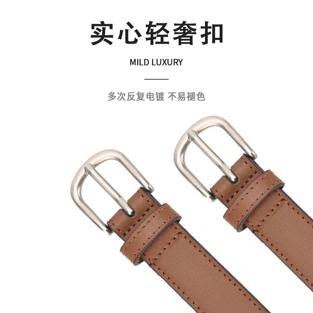 MINISO 2.4cm