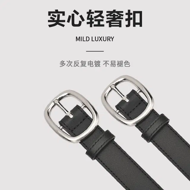 MINISO 2.4CM