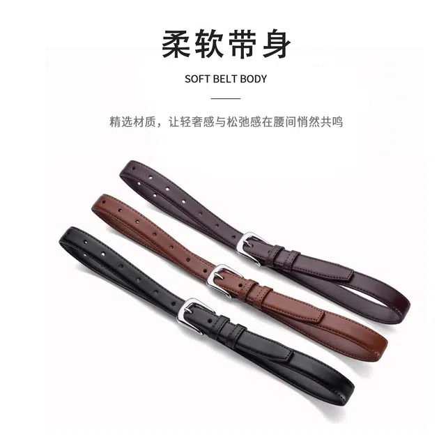 MINISO PU 2.4CM