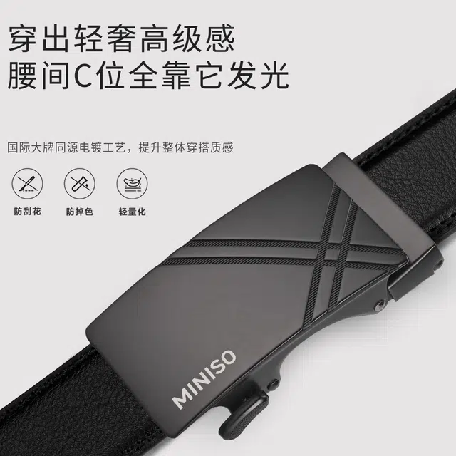 MINISO ) 3.5CM
