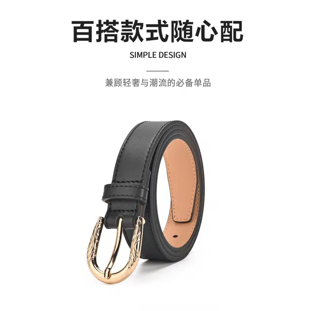 MINISO 2.4CM