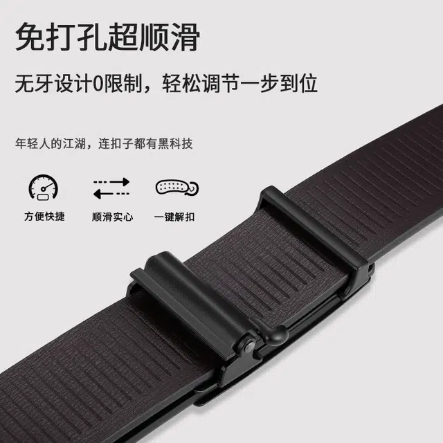 MINISO 3.5CM