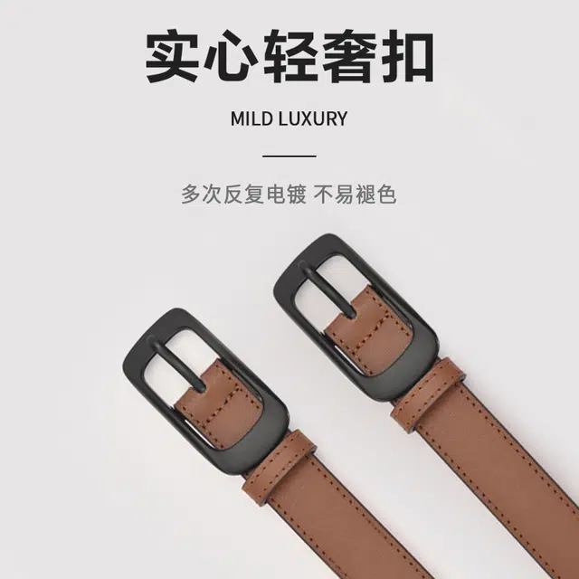 MINISO 2.4CM