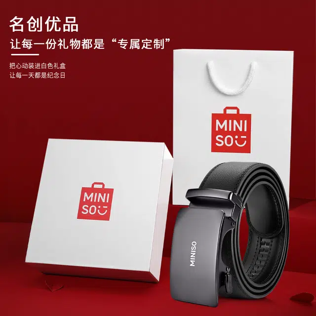 MINISO 3.5cm
