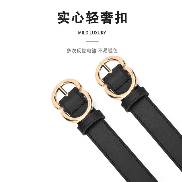 MINISO 2.4CM