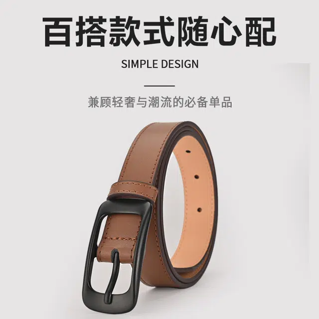 MINISO 2.4CM