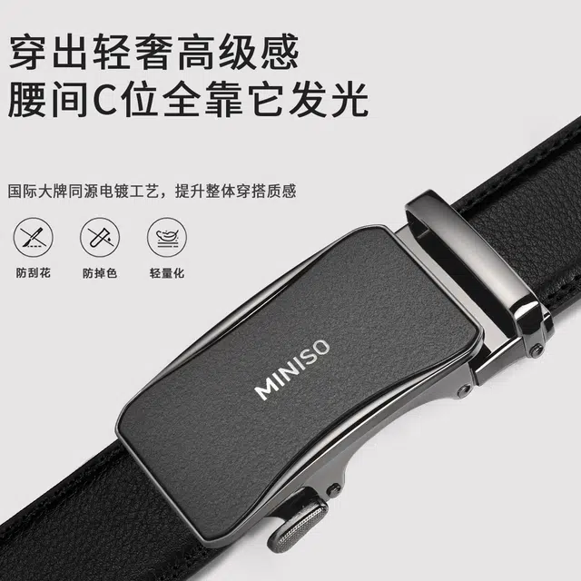 MINISO 3.5CM