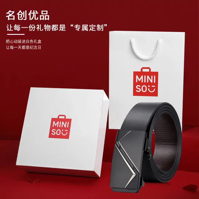 MINISO 3.4cm