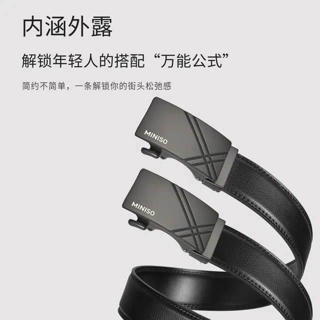 MINISO ) 3.5CM