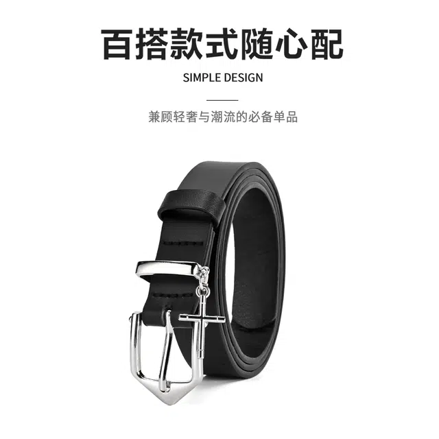 MINISO PU 2.4CM