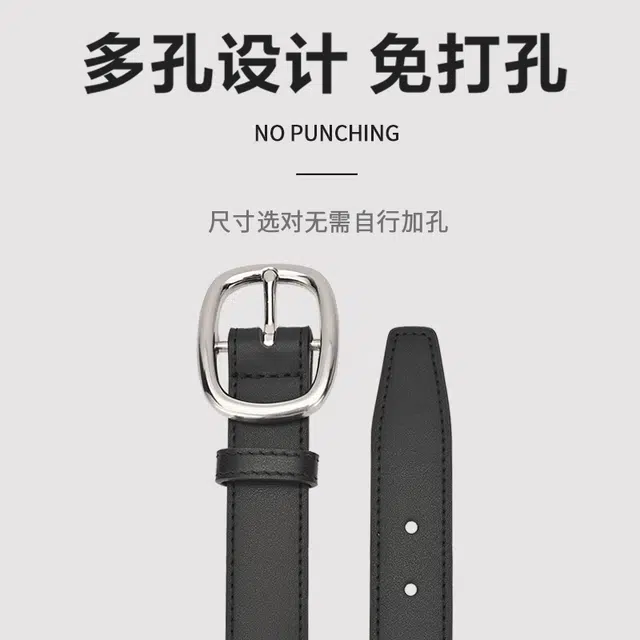 MINISO 2.4CM