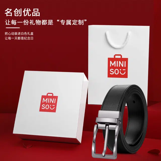 MINISO 3.4CM