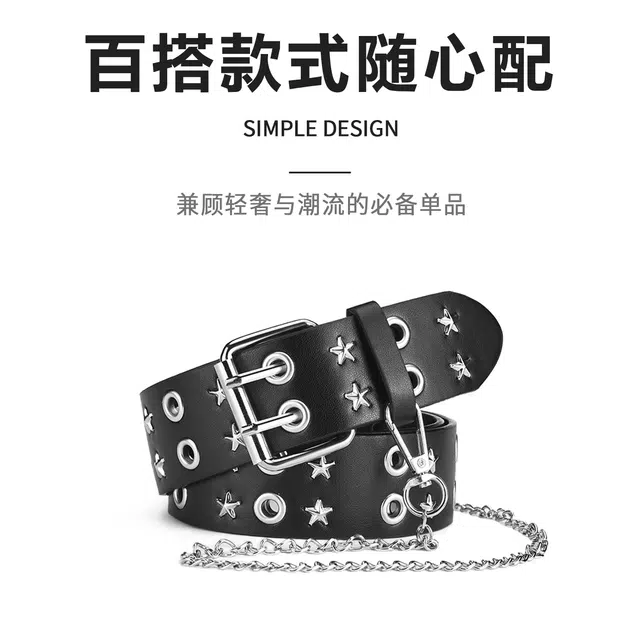 MINISO PU 3.9CM