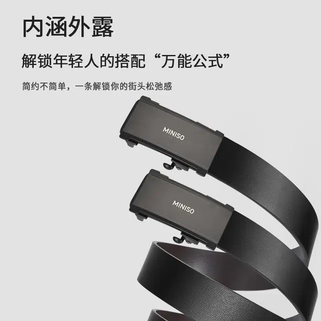 MINISO 3.5CM