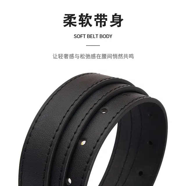 MINISO ins PU 2.4cm