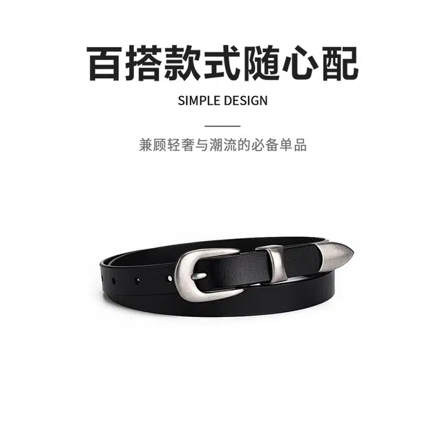 MINISO PU 1.8CM