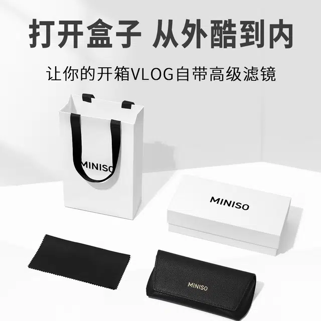 MINISO