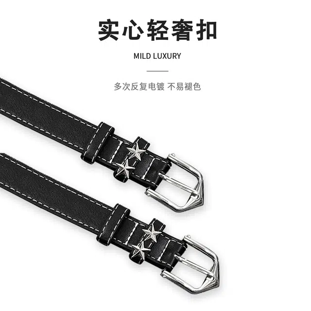 MINISO y2k PU 2.3CM