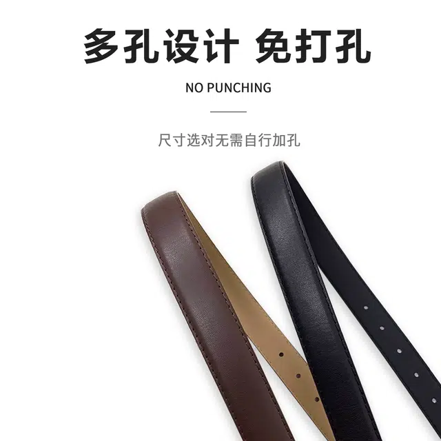 MINISO PU 2.7CM