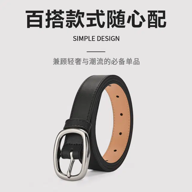 MINISO 2.4CM