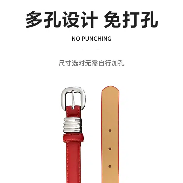 MINISO PU 1.8cm