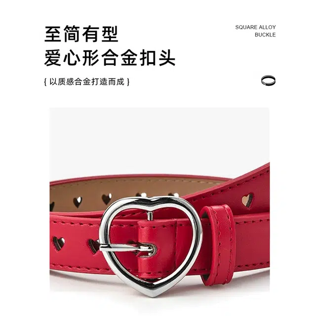 MINISO y2k PU 2.4CM