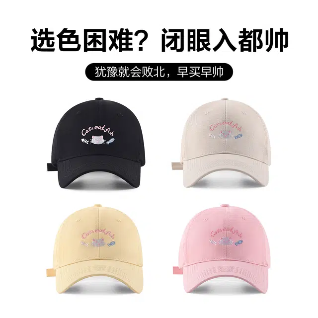 MINISO