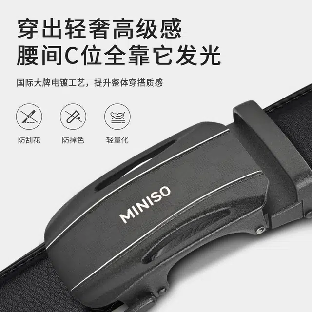 MINISO 3.5CM