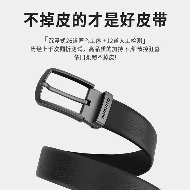 MINISO 3.5CM