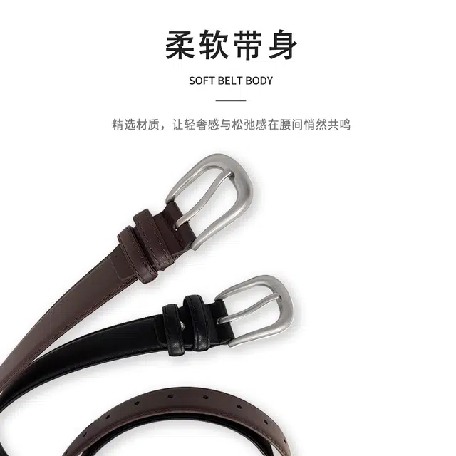 MINISO PU 2.7CM
