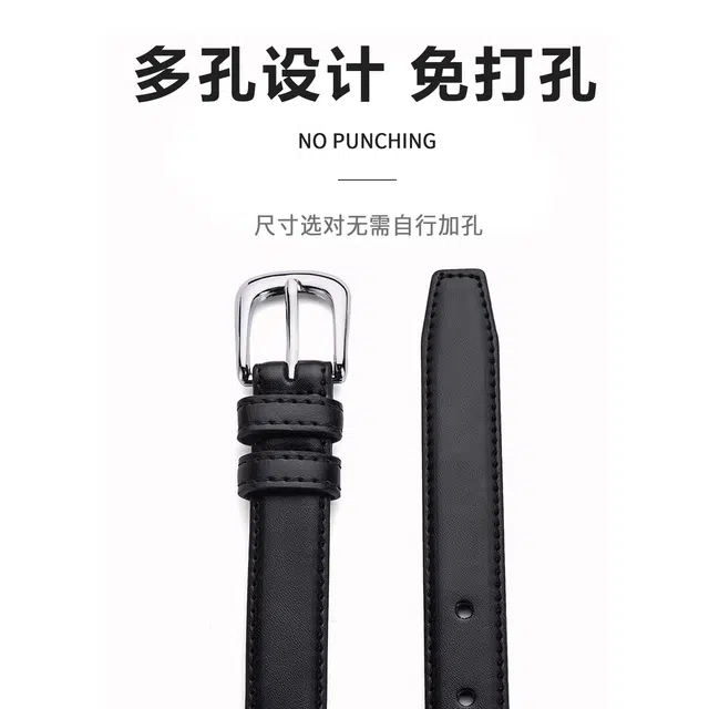 MINISO PU 2.4CM