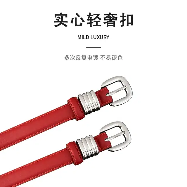 MINISO PU 1.8cm