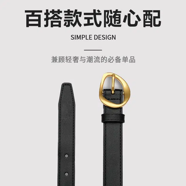 MINISO 2.4CM