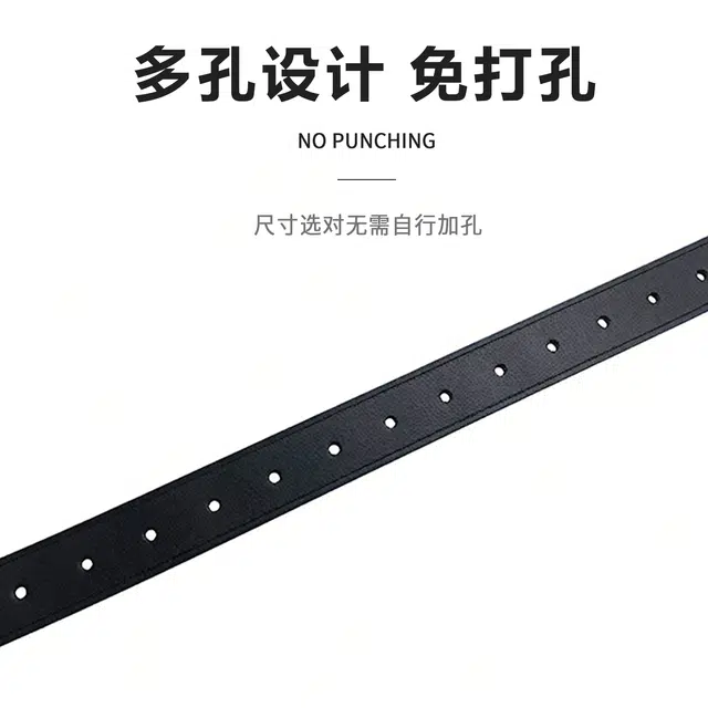 MINISO PU 2.8CM