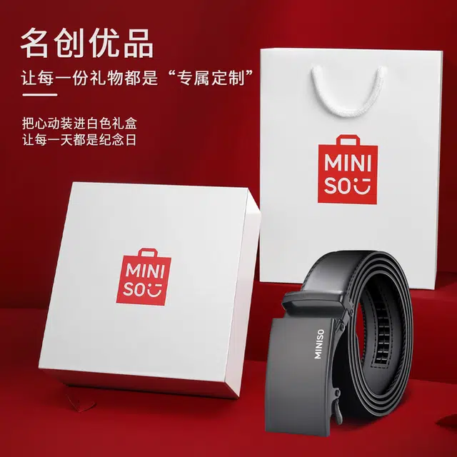 MINISO 3.5CM