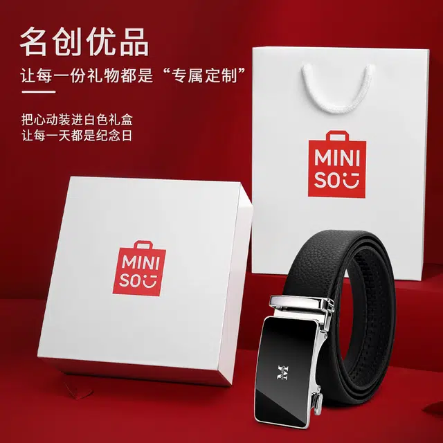 MINISO 3.5CM
