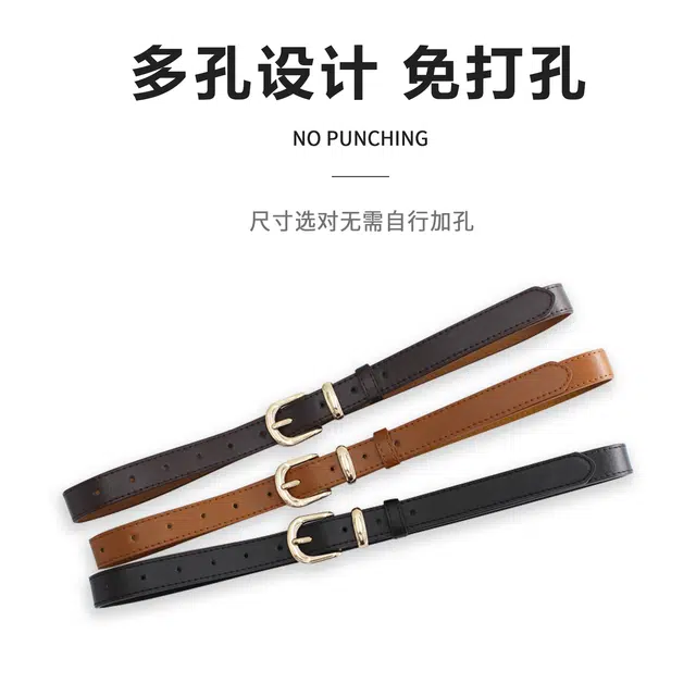 MINISO (PU) 2.3CM