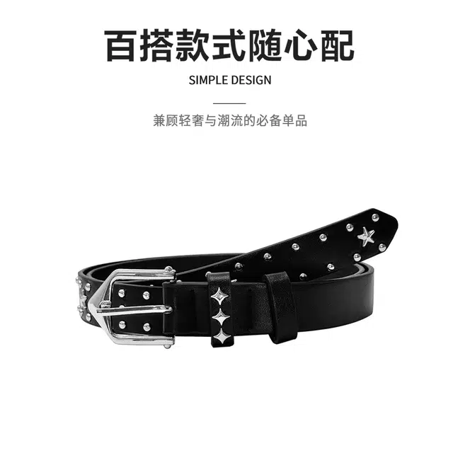 MINISO PU 2.3cm
