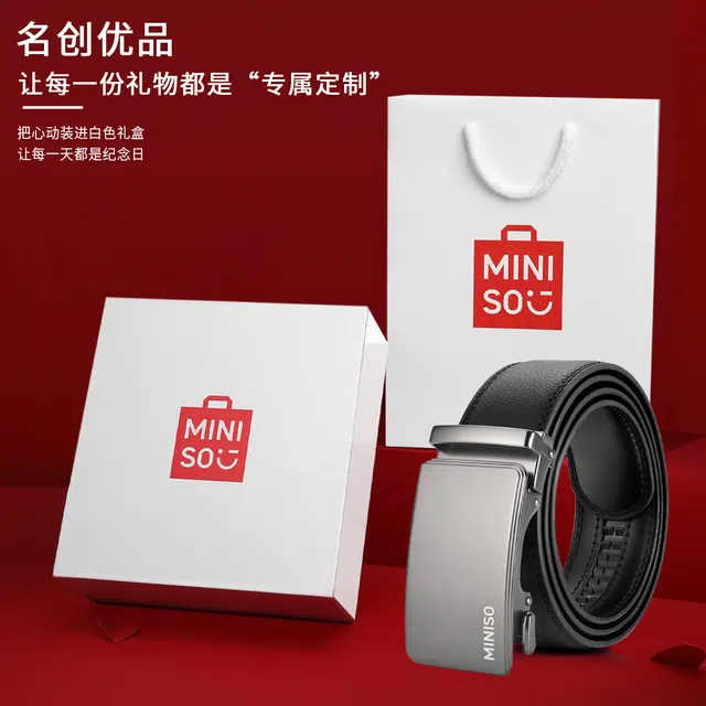 MINISO 3.5CM