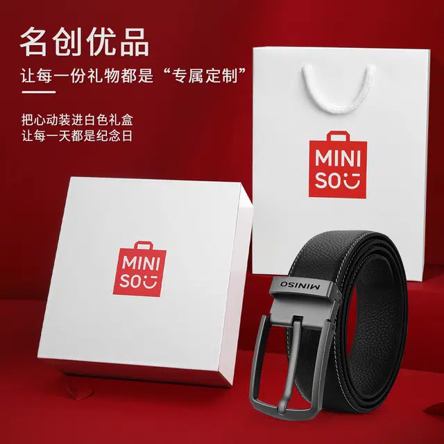 MINISO 3.5CM