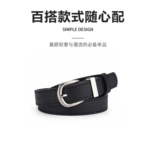 MINISO ins PU 2.4cm
