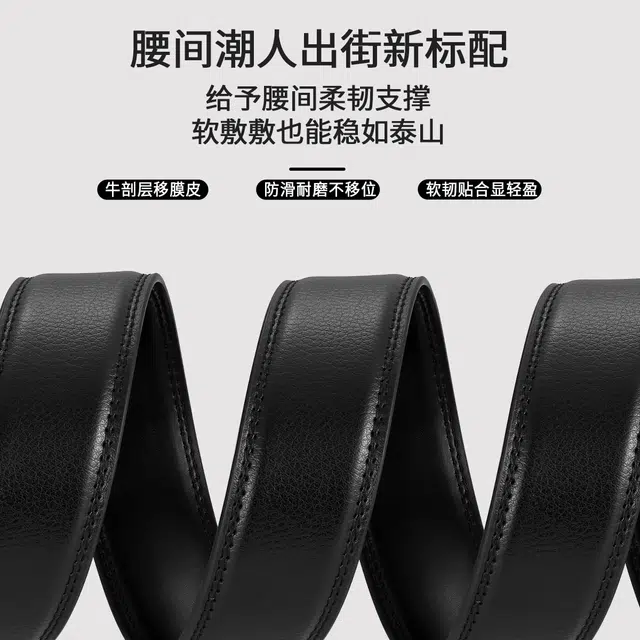 MINISO 3.5cm