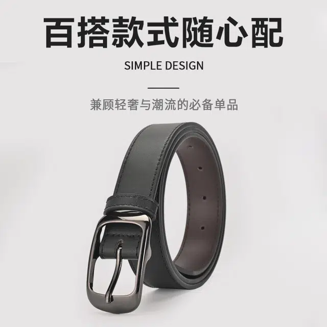 MINISO 2.4CM