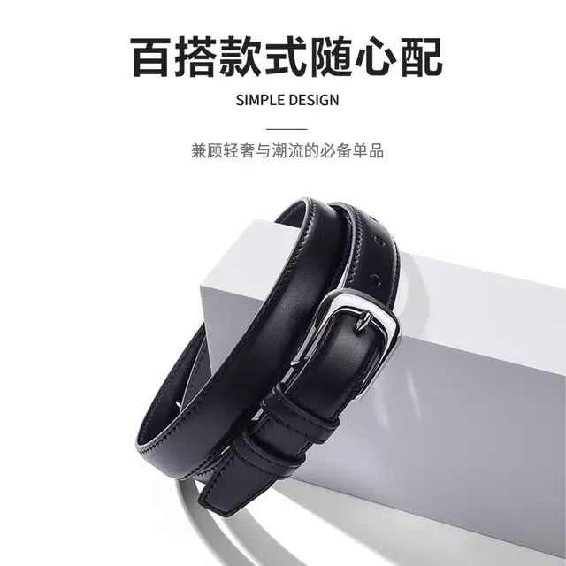 MINISO PU 2.4CM