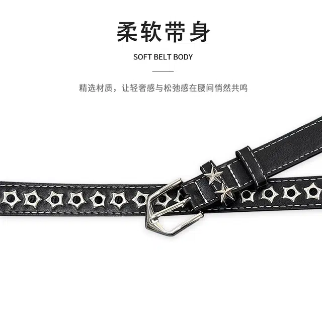 MINISO y2k PU 2.3CM