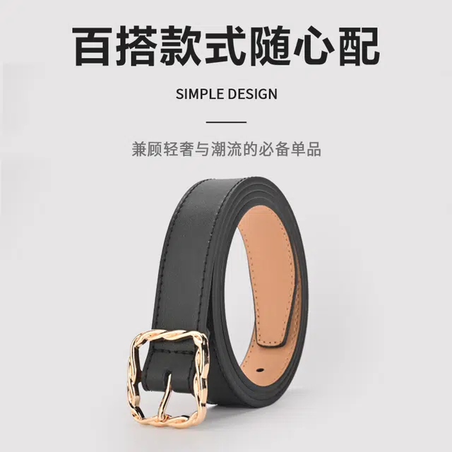 MINISO 2.3CM