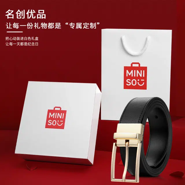 MINISO 3.4CM