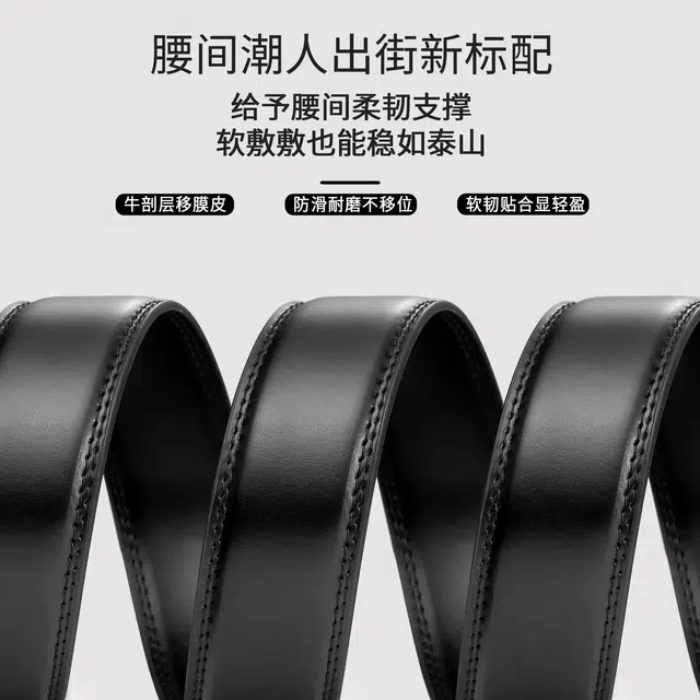 MINISO 3.5CM