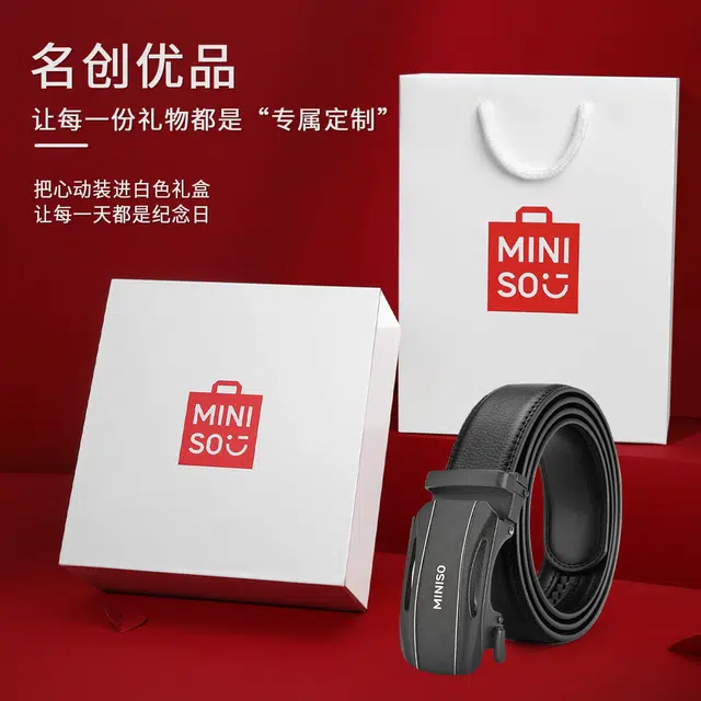 MINISO 3.5CM