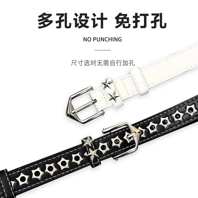 MINISO y2k PU 2.3CM